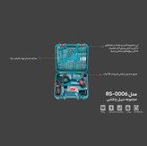 مجموعه 52 عددی دریل رونیکس مدل 0006